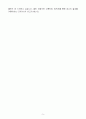 A++ PTKOREA 디자인_콘텐츠 디자인 신입 5페이지