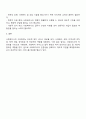 사회복지실천론 - 사회복지사의 고유업무에 대하여 구체적인 예를 들어 논하시오 3페이지