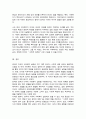 영국과 미국의 사회복지 실천의 역사적 발달과정 설명 이를 바탕으로 우리나라 사회복지에 주는 시사점 5페이지