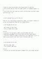 진정성 있는 듣기 자료는 무엇인지 살펴보고 한국어 숙달도에 맞게 진정성 있는 듣기 자료를 영화와 드라마를 중심으로 선정하십시오 그리고 그 이유는 무엇인지 밝히십시오 2페이지