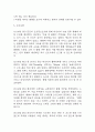 (제왕절개 케이스) 제왕절개 대상자 간호진단 간호과정 케이스 정리 – 출혈위험성,변비, 비효율적 모유수유 9페이지