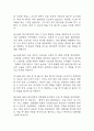 (제왕절개 케이스) 제왕절개 대상자 간호진단 간호과정 케이스 정리 – 출혈위험성,변비, 비효율적 모유수유 10페이지