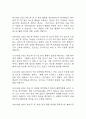 (제왕절개 케이스) 제왕절개 대상자 간호진단 간호과정 케이스 정리 – 출혈위험성,변비, 비효율적 모유수유 11페이지
