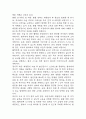 (제왕절개 케이스) 제왕절개 대상자 간호진단 간호과정 케이스 정리 – 출혈위험성,변비, 비효율적 모유수유 14페이지