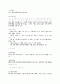 (제왕절개 케이스) 제왕절개 대상자 간호진단 간호과정 케이스 정리 – 출혈위험성,변비, 비효율적 모유수유 16페이지