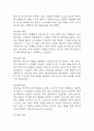 (제왕절개 케이스) 제왕절개 대상자 간호진단 간호과정 케이스 정리 – 출혈위험성,변비, 비효율적 모유수유 22페이지