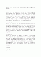 (제왕절개 케이스) 제왕절개 대상자 간호진단 간호과정 케이스 정리 – 출혈위험성,변비, 비효율적 모유수유 25페이지