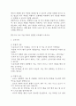 (제왕절개 케이스) 제왕절개 대상자 간호진단 간호과정 케이스 정리 – 출혈위험성,변비, 비효율적 모유수유 28페이지