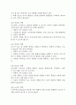 (제왕절개 케이스) 제왕절개 대상자 간호진단 간호과정 케이스 정리 – 출혈위험성,변비, 비효율적 모유수유 33페이지