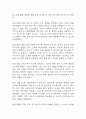 (제왕절개 케이스) 제왕절개 대상자 간호진단 간호과정 케이스 정리 – 출혈위험성,변비, 비효율적 모유수유 37페이지