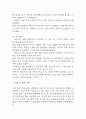 (제왕절개 케이스) 제왕절개 대상자 간호진단 간호과정 케이스 정리 – 출혈위험성,변비, 비효율적 모유수유 39페이지