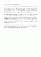 A+ 무림페이퍼(주) 신입 품질관리자 자기소개서(자소서) 7페이지