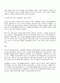 우리나라 장애인복지 정책법서비스서비스전달체계 중 가장 문제가 되는 영역이나 주제를 하나 선정하여 어떤 점이 문제이고 그 문제를 개선하기 위한 방안이나 사례가 있는지 서술하시오 3페이지