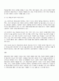 평생교육의 필요성을 3가지 이상 제시하고 나 왜 평생교육에 참여하고 있는지 어떤 형식으로 참여하고 있는지 기술하세요 3페이지