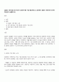 상담의 기본 원리 중 자신이 생각하기에 가장 중요하다고 생각하는 원리는 무엇이며 근거는 무엇인지 토론하시오 1페이지