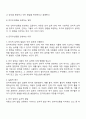 인지우선론과 언어우선론의 두 가지 입장 중 찬성하는 입장을 제시하고 그 입장을 찬성하는 이유를 설명하시오 2페이지
