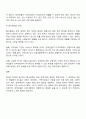 한국의 장애인복지에서 탈시설화의 현황과 전망에 대하여 논하시오 3페이지