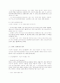 일상생활에서 고전적 조건형성은 적어도 두 가지 면에서 중요합니다 자기 자신에게 적용되었거나 적용될 수 있는 사례를 적어도 3가지 이상 찾아서 제시 3페이지