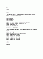 부모교육 2025년 1학기 공통형 중간과제) 부모교육의 개념, 필요성과 그 목적 활성화 할 수 있는 방안 + 부모의 발달적 역할과 부모의 양육행동에 따른 자녀의 발달 특성 2페이지