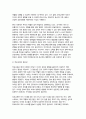 부모교육 2025년 1학기 공통형 중간과제) 부모교육의 개념, 필요성과 그 목적 활성화 할 수 있는 방안 + 부모의 발달적 역할과 부모의 양육행동에 따른 자녀의 발달 특성 4페이지