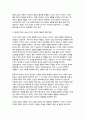 부모교육 2025년 1학기 공통형 중간과제) 부모교육의 개념, 필요성과 그 목적 활성화 할 수 있는 방안 + 부모의 발달적 역할과 부모의 양육행동에 따른 자녀의 발달 특성 10페이지