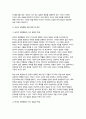 부모교육 2025년 1학기 공통형 중간과제) 부모교육의 개념, 필요성과 그 목적 활성화 할 수 있는 방안 + 부모의 발달적 역할과 부모의 양육행동에 따른 자녀의 발달 특성 11페이지