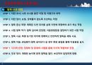 토질공학세미나 기성 말뚝에 대한 고찰 7페이지