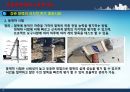 토질공학세미나 기성 말뚝에 대한 고찰 9페이지