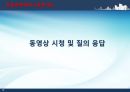 토질공학세미나 기성 말뚝에 대한 고찰 10페이지