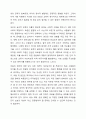아동학대 문제와 관련 있는 뉴스 스크랩을 하고 해당 아동학대 문제가 발생하게 된 원인과 해결책에 대해서 과제 작성하시오. 7페이지