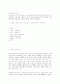 [세상읽기와논술] 유현준의 공간과 도시 수술실의 칼, 골목길의 칼(반대입장) 1페이지