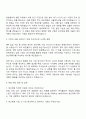 HK연우 생산계획 자기소개서 3페이지