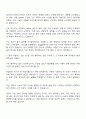 케이뱅크 데이터 사이언티스트 자기소개서 지원서 2페이지