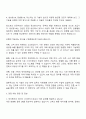 케이뱅크 데이터 사이언티스트 자기소개서 지원서 3페이지