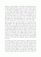 실어증의 개념을 기술하고, 실어증의 특성을 8가지 분류체계에 따라 구분하여 비교 설명하세요. 5페이지