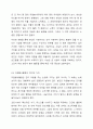 직접 경험했던 자원봉사활동 사례를 소개하고 자원봉사활동을 활성화할 수 있는 방안은 무엇이라고 생각하는지 기술하시오. 경험했던 자원봉사활동이 없다면 방송이나 신문 등에서 소개되었던 자원봉사활동 사례를 활용하여 기술하시오. 4페이지