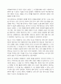 직접 경험했던 자원봉사활동 사례를 소개하고 자원봉사활동을 활성화할 수 있는 방안은 무엇이라고 생각하는지 기술하시오. 경험했던 자원봉사활동이 없다면 방송이나 신문 등에서 소개되었던 자원봉사활동 사례를 활용하여 기술하시오. 5페이지