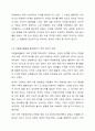 직접 경험했던 자원봉사활동 사례를 소개하고 자원봉사활동을 활성화할 수 있는 방안은 무엇이라고 생각하는지 기술하시오. 경험했던 자원봉사활동이 없다면 방송이나 신문 등에서 소개되었던 자원봉사활동 사례를 활용하여 기술하시오. 6페이지