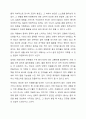 직접 경험했던 자원봉사활동 사례를 소개하고 자원봉사활동을 활성화할 수 있는 방안은 무엇이라고 생각하는지 기술하시오. 경험했던 자원봉사활동이 없다면 방송이나 신문 등에서 소개되었던 자원봉사활동 사례를 활용하여 기술하시오. 7페이지