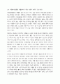 직접 경험했던 자원봉사활동 사례를 소개하고 자원봉사활동을 활성화할 수 있는 방안은 무엇이라고 생각하는지 기술하시오. 경험했던 자원봉사활동이 없다면 방송이나 신문 등에서 소개되었던 자원봉사활동 사례를 활용하여 기술하시오. 8페이지