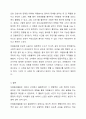 직접 경험했던 자원봉사활동 사례를 소개하고 자원봉사활동을 활성화할 수 있는 방안은 무엇이라고 생각하는지 기술하시오. 경험했던 자원봉사활동이 없다면 방송이나 신문 등에서 소개되었던 자원봉사활동 사례를 활용하여 기술하시오. 9페이지