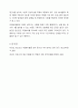 직접 경험했던 자원봉사활동 사례를 소개하고 자원봉사활동을 활성화할 수 있는 방안은 무엇이라고 생각하는지 기술하시오. 경험했던 자원봉사활동이 없다면 방송이나 신문 등에서 소개되었던 자원봉사활동 사례를 활용하여 기술하시오. 10페이지