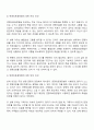 연명의료결정법 시행은 환자의 자기결정권에 근거해 무의미한 연명의료를 중단할 수 있다는 내용을 담고 있다 웰 다잉Well Dying법이라고도 불린다 이에 대한 자신의 찬반 의견과 근거를 제시하여 토론하시오 2페이지