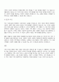 최근 1인 가구의 증가를 비롯해 비혼 공동체 가족 무자녀 가족 등 다양한 가족의 변화가 나타나고 있습니다 매년 세계 최저 출산율을 기록 중인 한국 사회에서 이러한 변화를 가족의 위기라고 생각하는지 아니면 자연스럽게 변화하는 과정이라고 생각하는지 자신의 생각을 토론해봅시다 3페이지