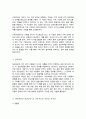 개인상담과 집단상담 및 가족치료의 공통점 차이점을 논하시오 3페이지