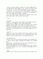 개인상담과 집단상담 및 가족치료의 공통점 차이점을 논하시오 4페이지