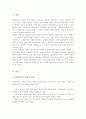최근 사회문제가 되고 있는 입양가족 사례를 조사하고 이에 대한 정부의 대응책 및 자신의 의견을 서술 2페이지