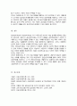 의료사회복지의 실천기술이론 중 집단심리치료와 개인심리치료의 차이점과 장점 및 단점 6페이지