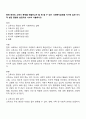 현재 한국의 고독사 문제를 해결하고자 할 때 할 수 있는 사회복지실천을 거시적 실천 미시적 실천 중범위 실천으로 나누어 서술하시오 1페이지