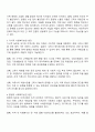 현재 한국의 고독사 문제를 해결하고자 할 때 할 수 있는 사회복지실천을 거시적 실천 미시적 실천 중범위 실천으로 나누어 서술하시오 2페이지